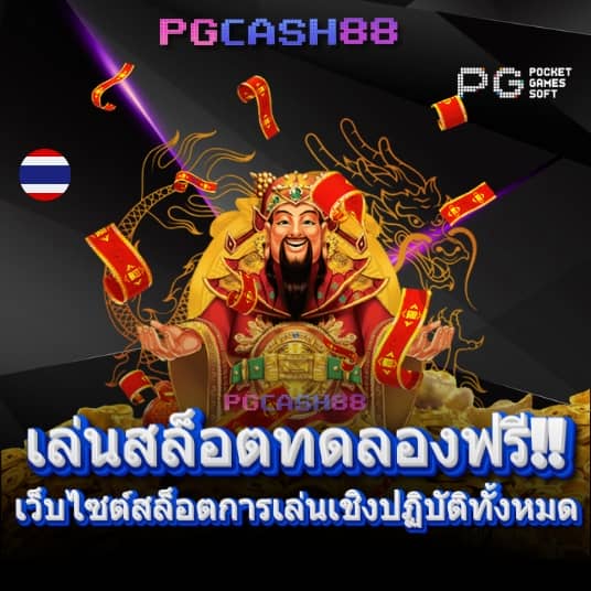 ผลบอลทั่วโลก